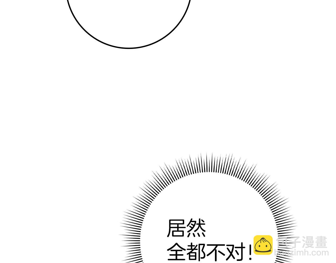 第15话 真实身份(1/4)-第15话