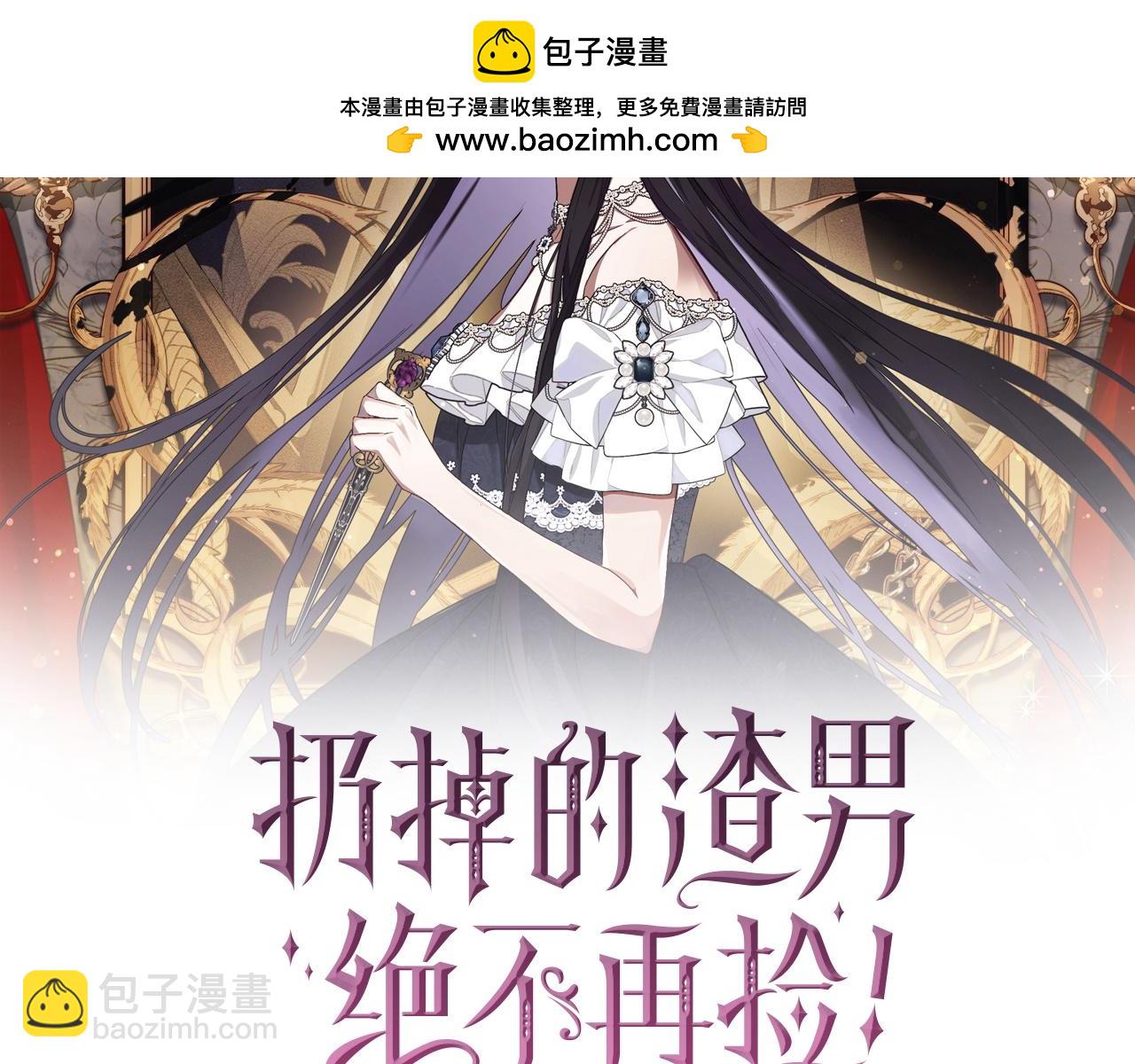 第15话 真实身份(1/4)-第15话