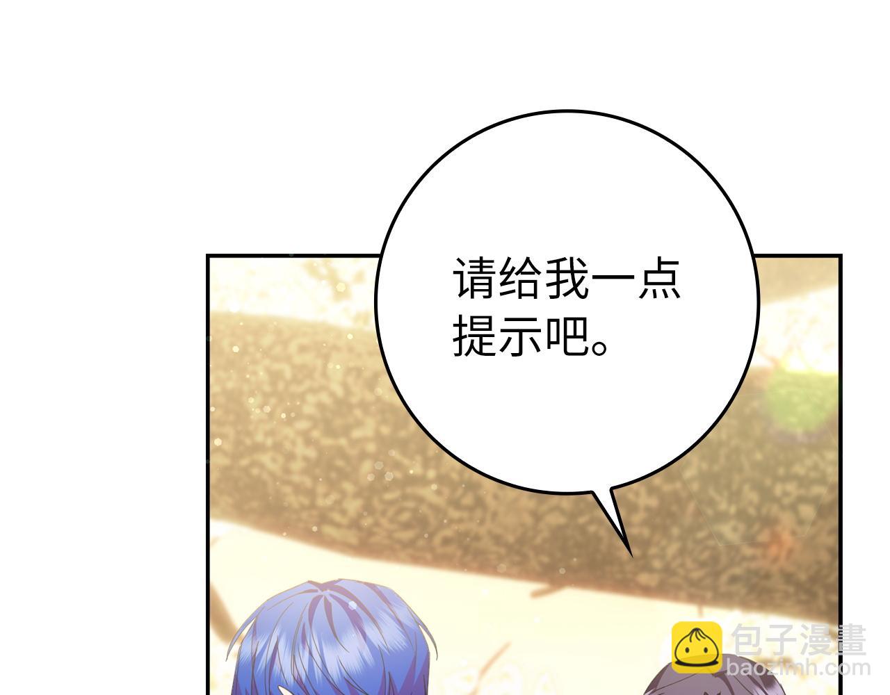 第15话 真实身份(1/4)-第15话