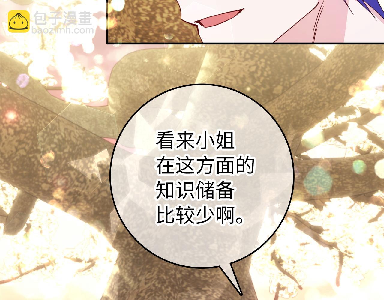 第15话 真实身份(1/4)-第15话