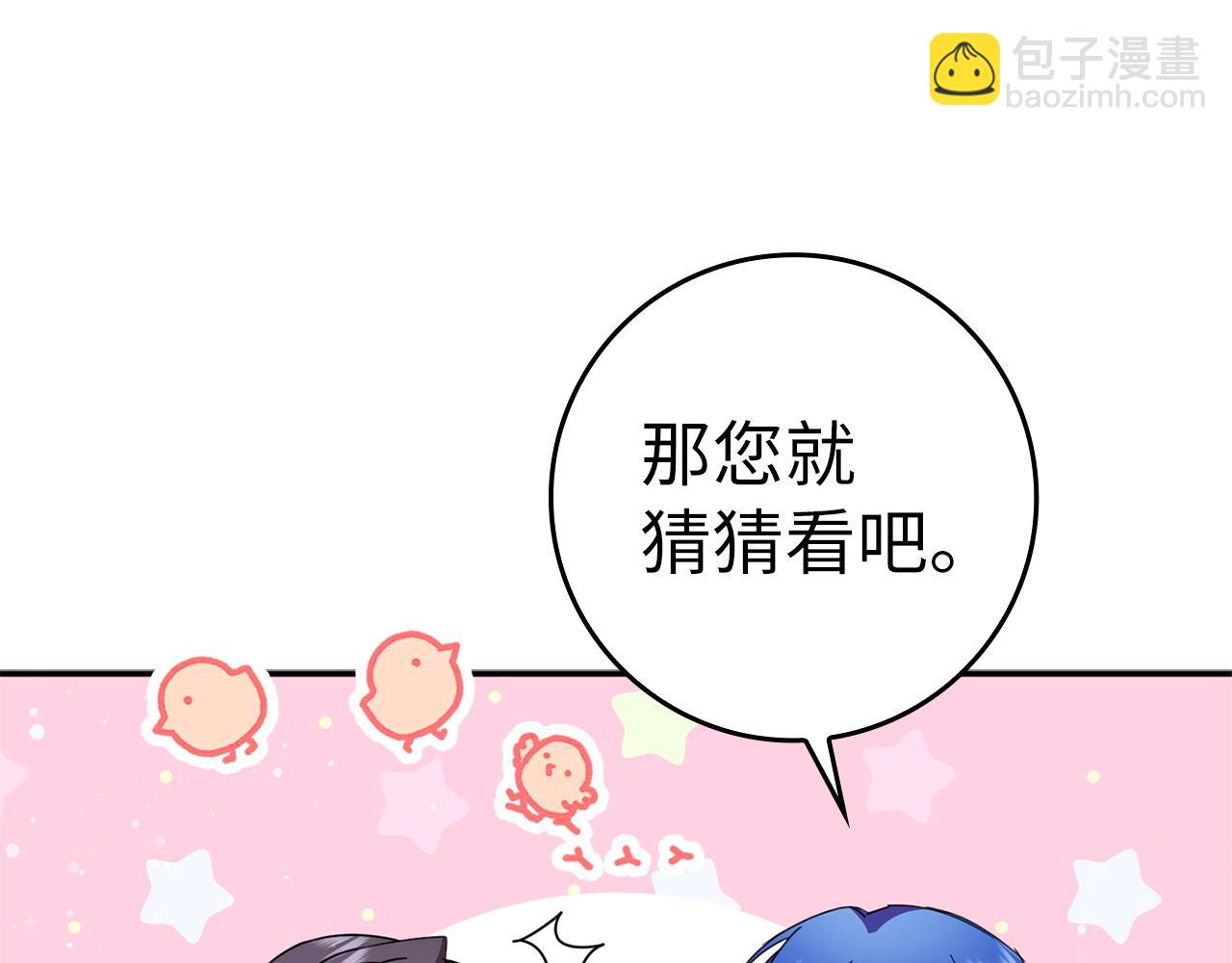 第15话 真实身份(1/4)-第15话