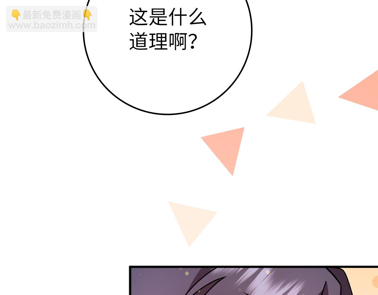 第15话 真实身份(1/4)-第15话