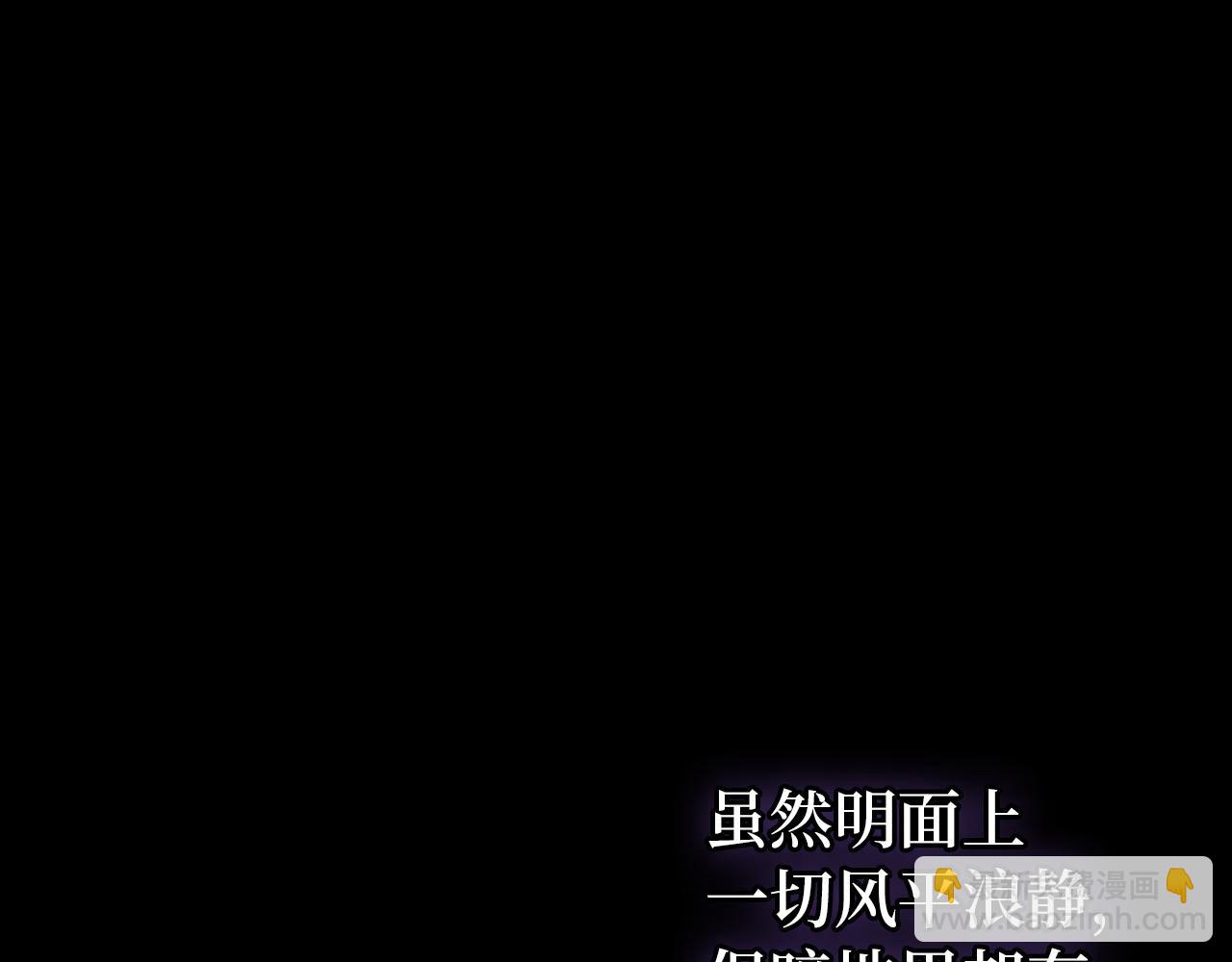 第17话 皇帝入场(1/4)-第17话