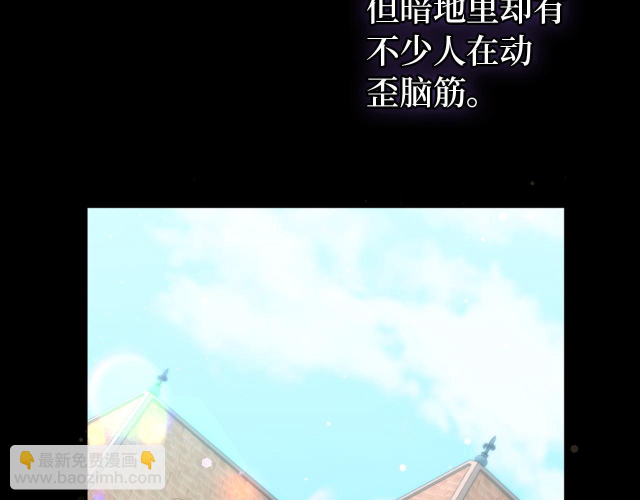第17话 皇帝入场(1/4)-第17话