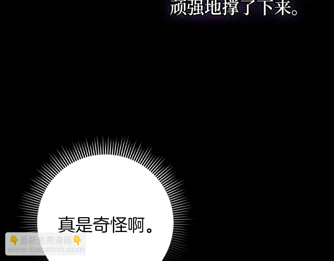 第17话 皇帝入场(1/4)-第17话