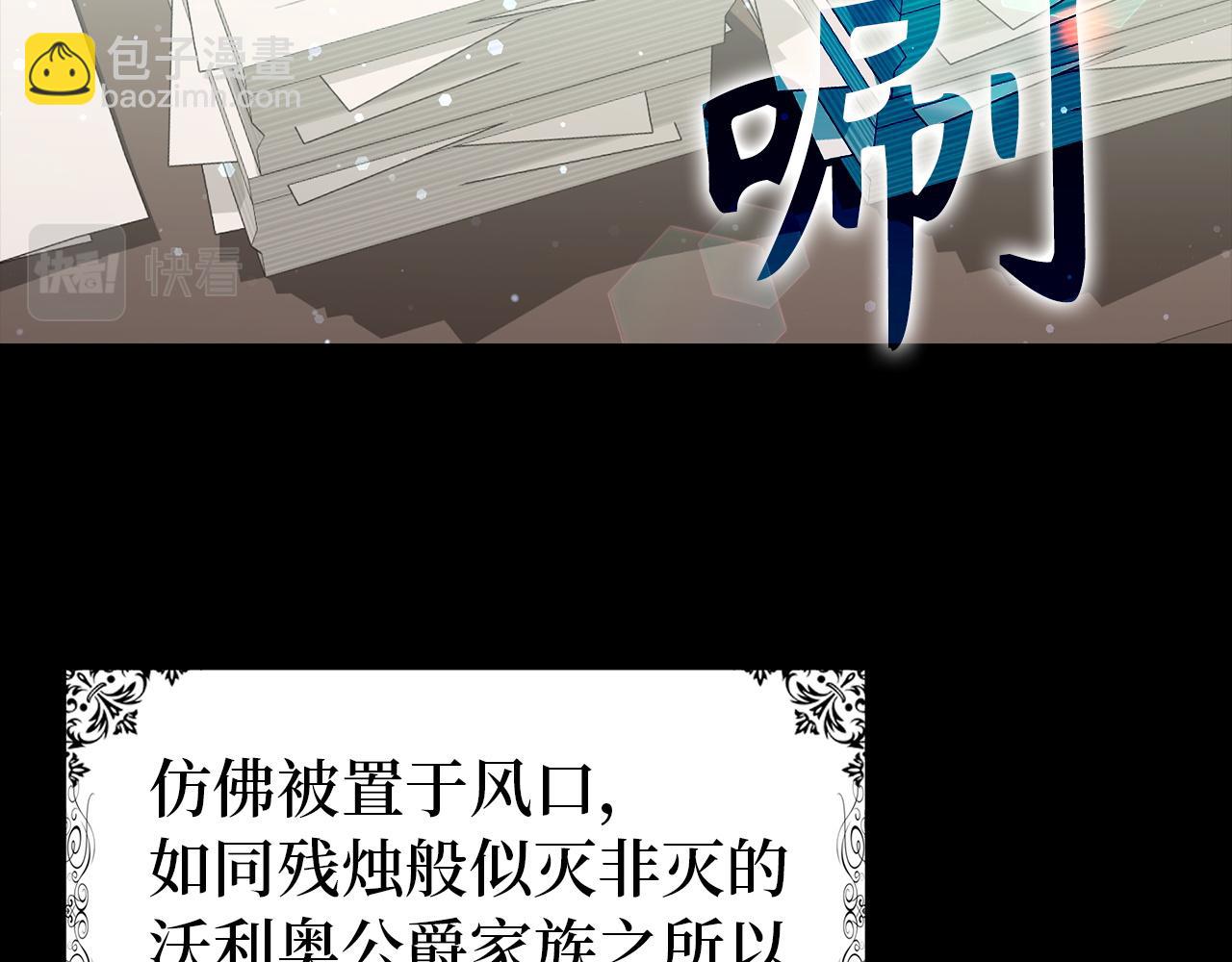 第17话 皇帝入场(1/4)-第17话