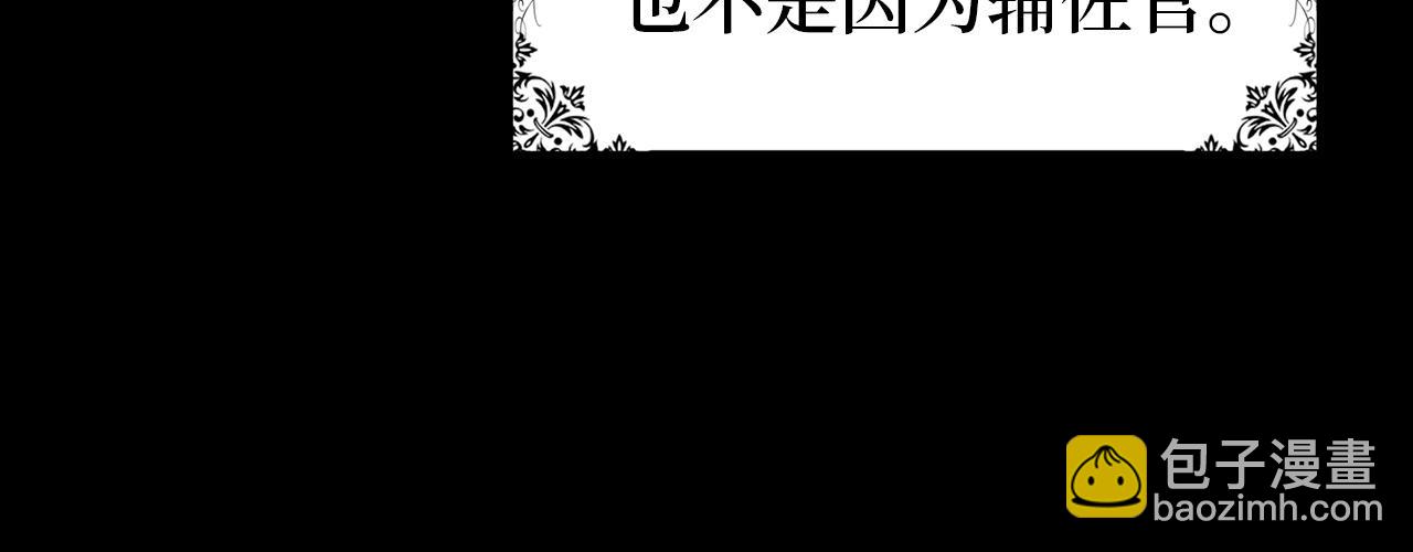 第17话 皇帝入场(1/4)-第17话