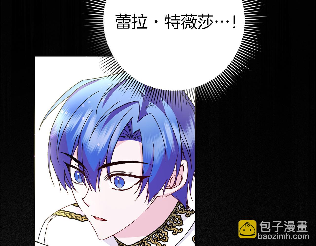 第17话 皇帝入场(1/4)-第17话