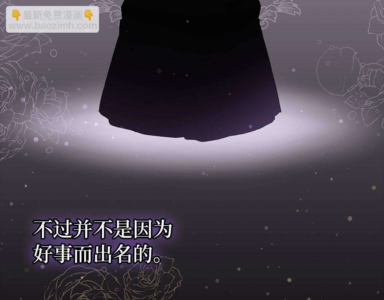 第17话 皇帝入场(1/4)-第17话