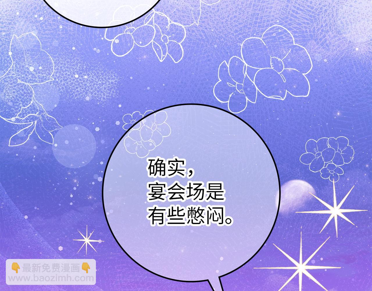 第19话 别再拒绝我(1/3)-第19话