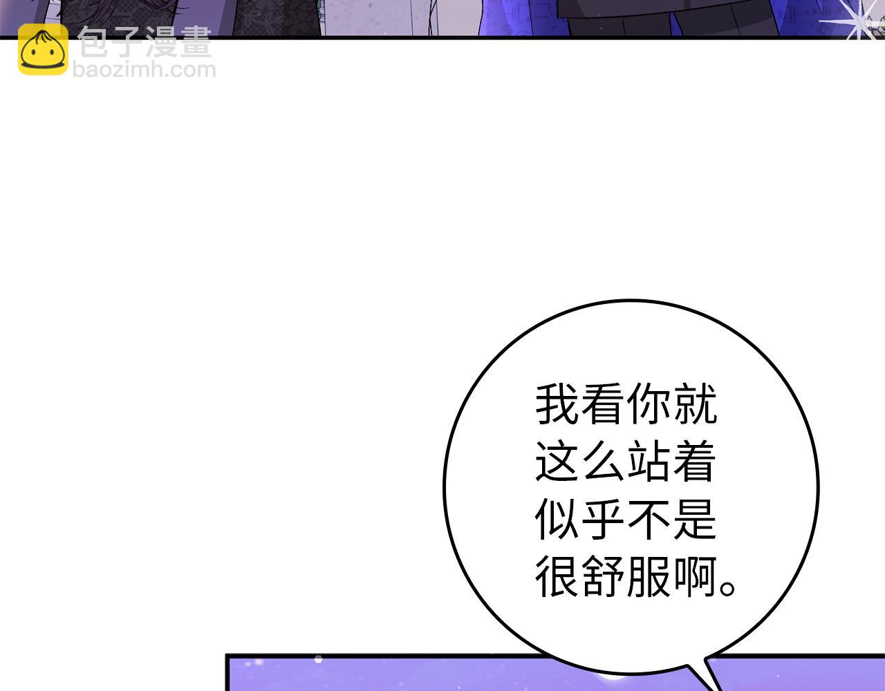 第19话 别再拒绝我(1/3)-第19话