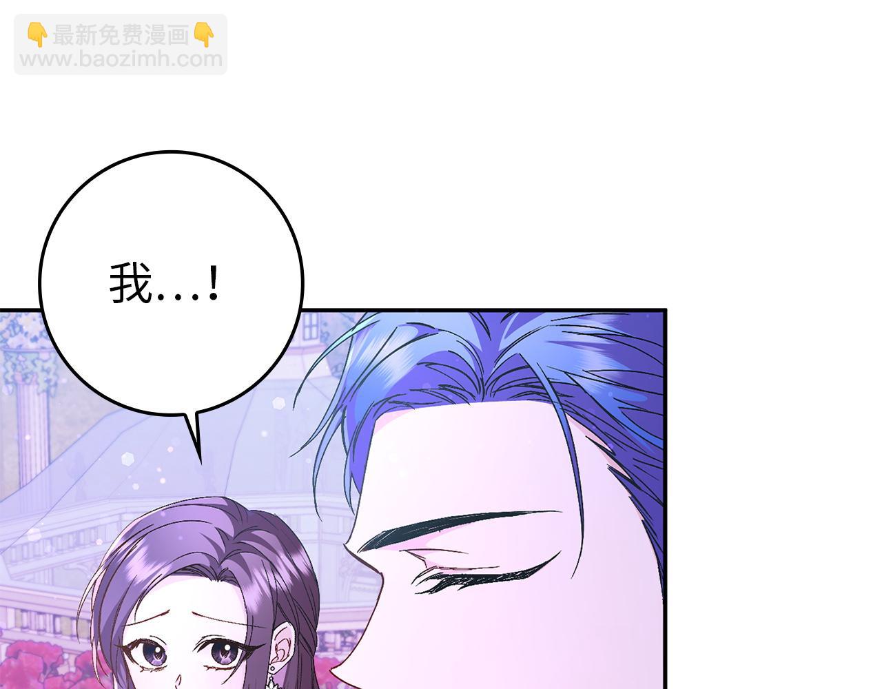 第19话 别再拒绝我(1/3)-第19话