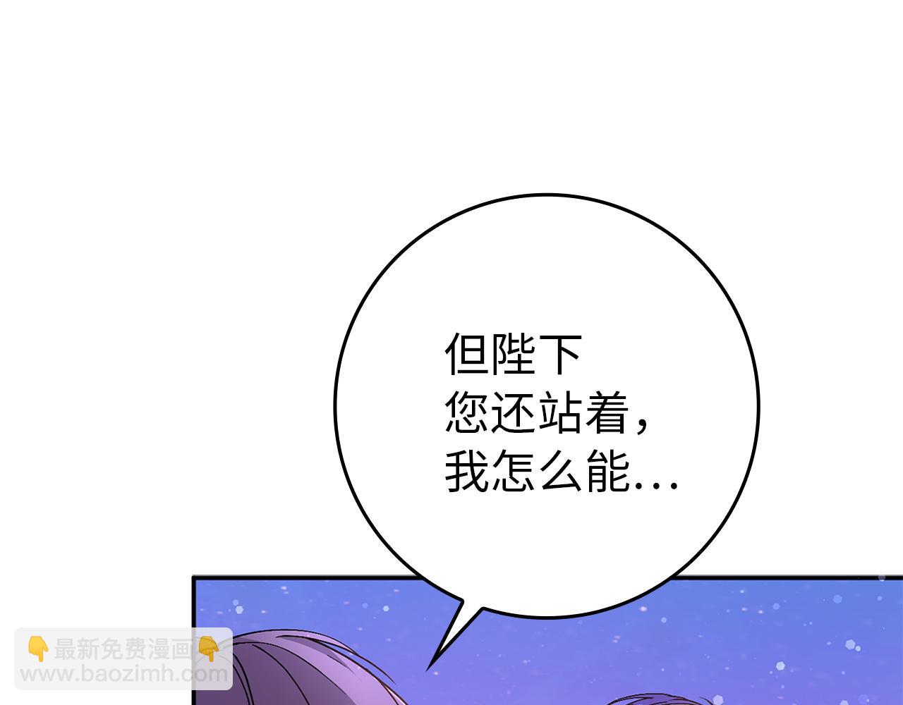 第19话 别再拒绝我(1/3)-第19话