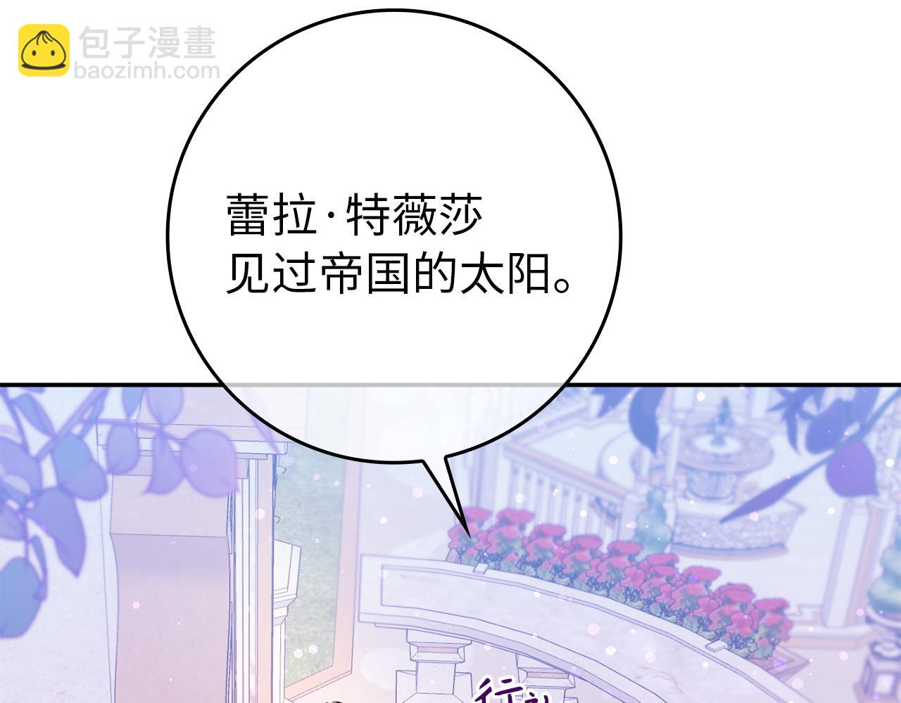 第19话 别再拒绝我(1/3)-第19话
