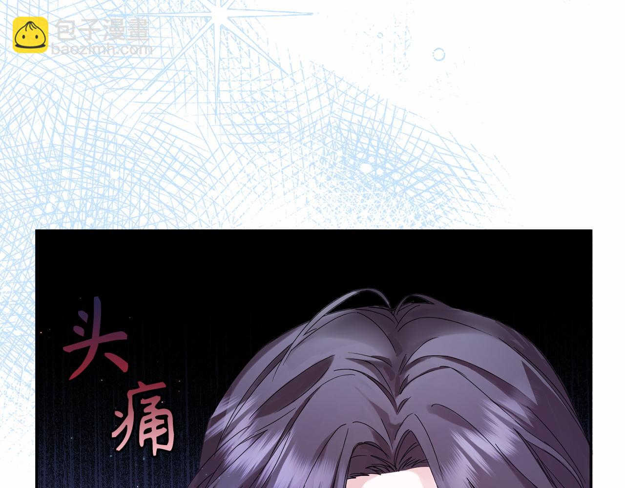 第3话 真正的家人(1/4)-第3话