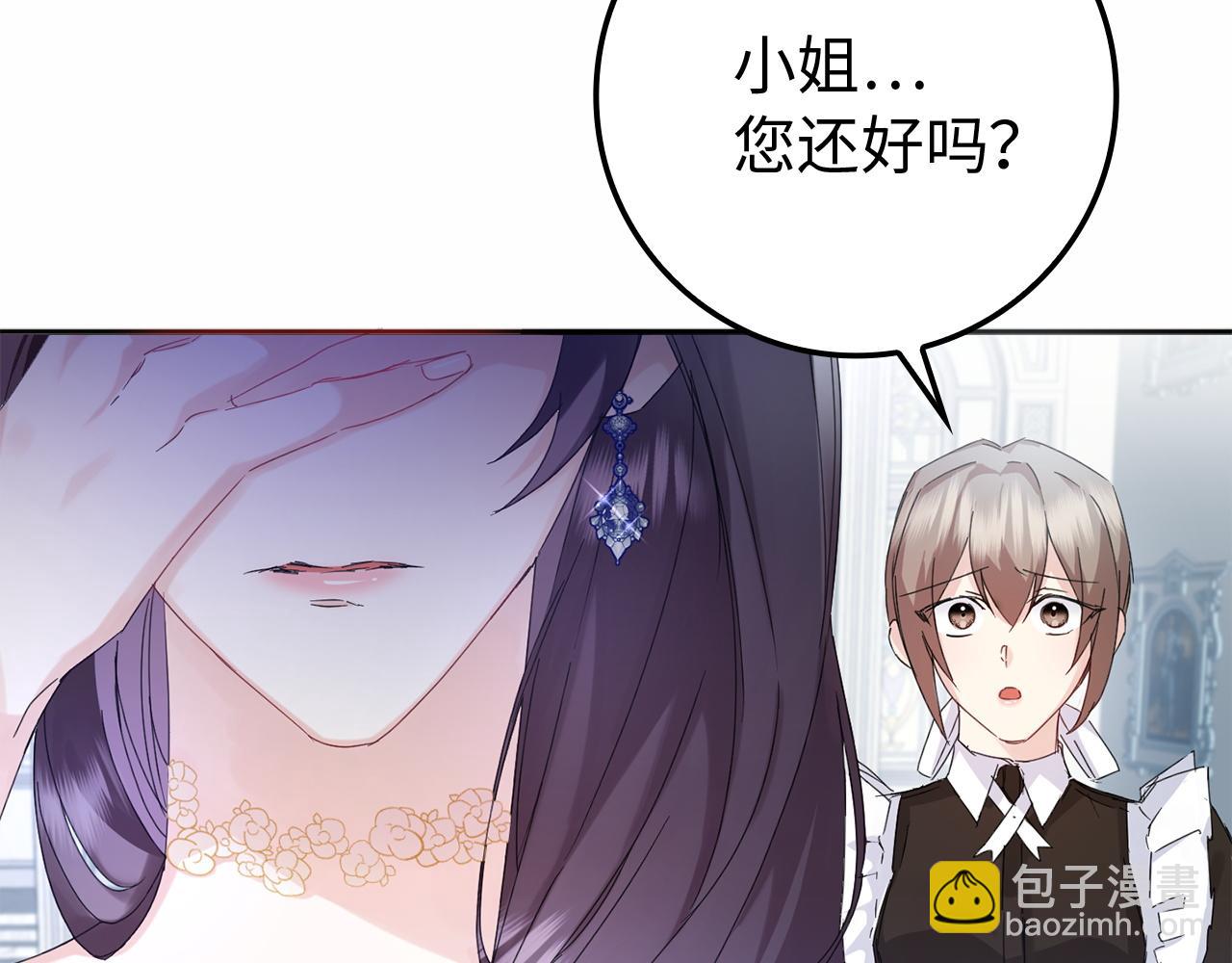 第3话 真正的家人(1/4)-第3话