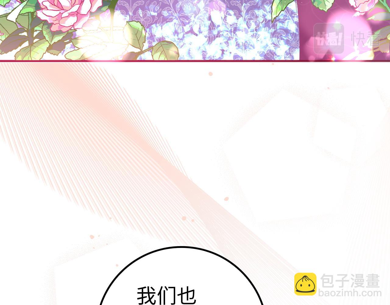 第3话 真正的家人(1/4)-第3话