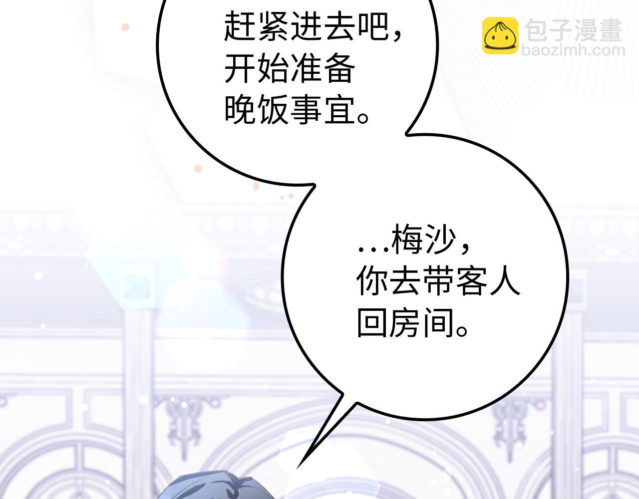 第3话 真正的家人(1/4)-第3话