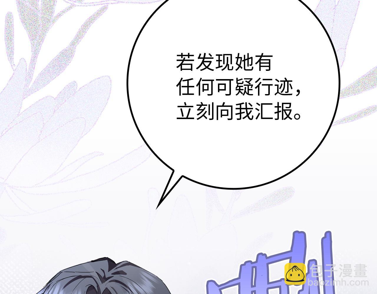 第3话 真正的家人(1/4)-第3话