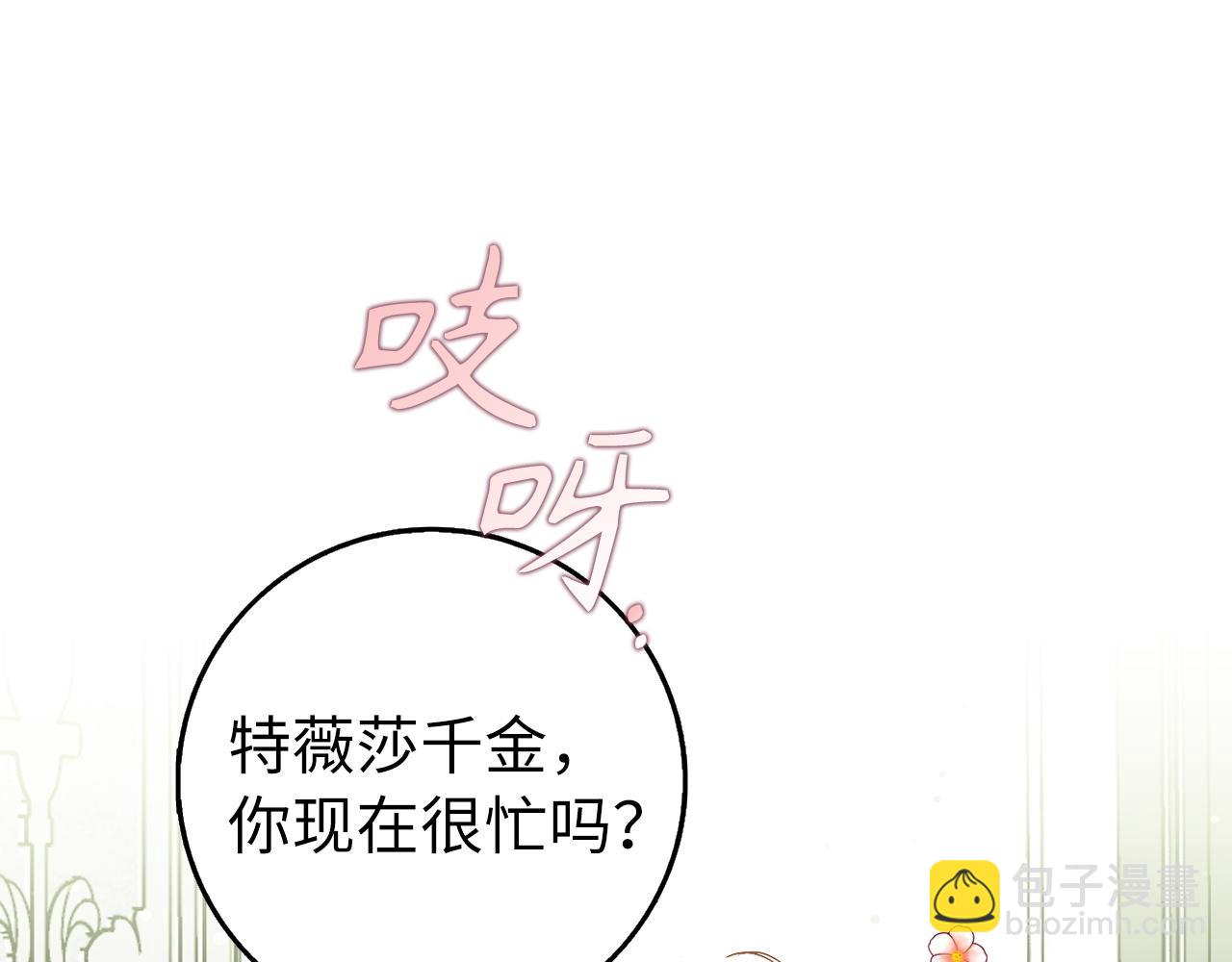 第21话 挑衅(1/3)-第21话