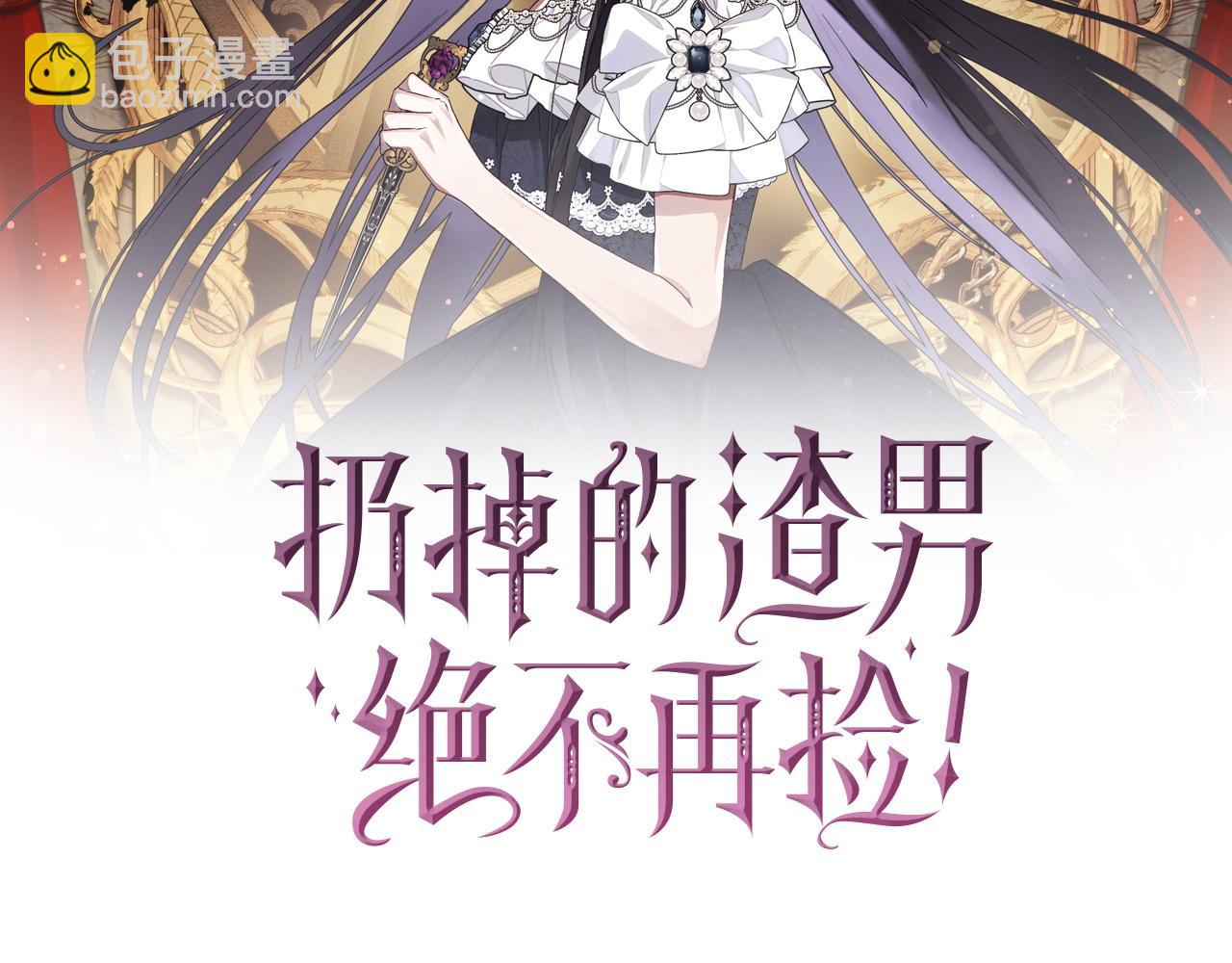 第21话 挑衅(1/3)-第21话