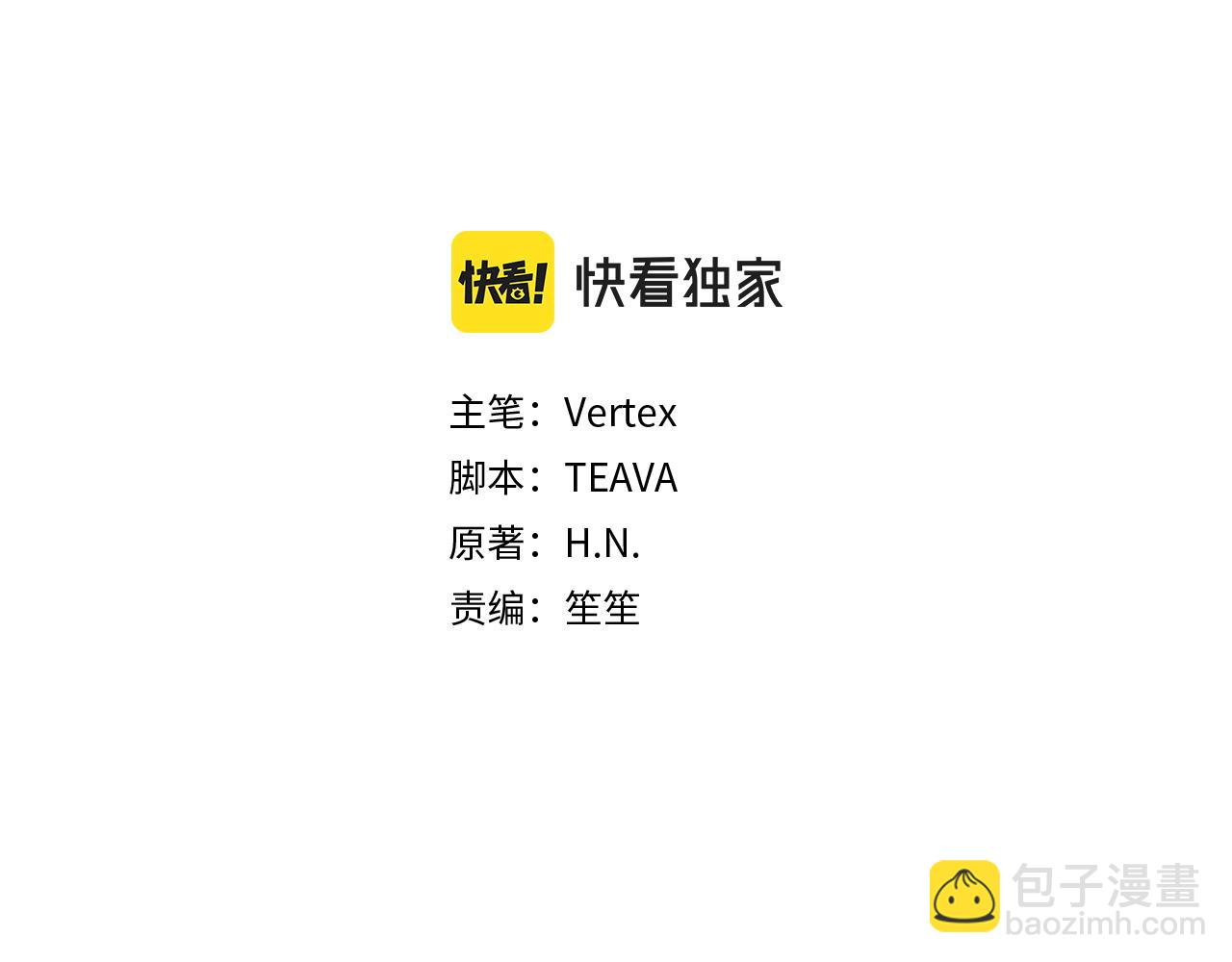 第21话 挑衅(1/3)-第21话