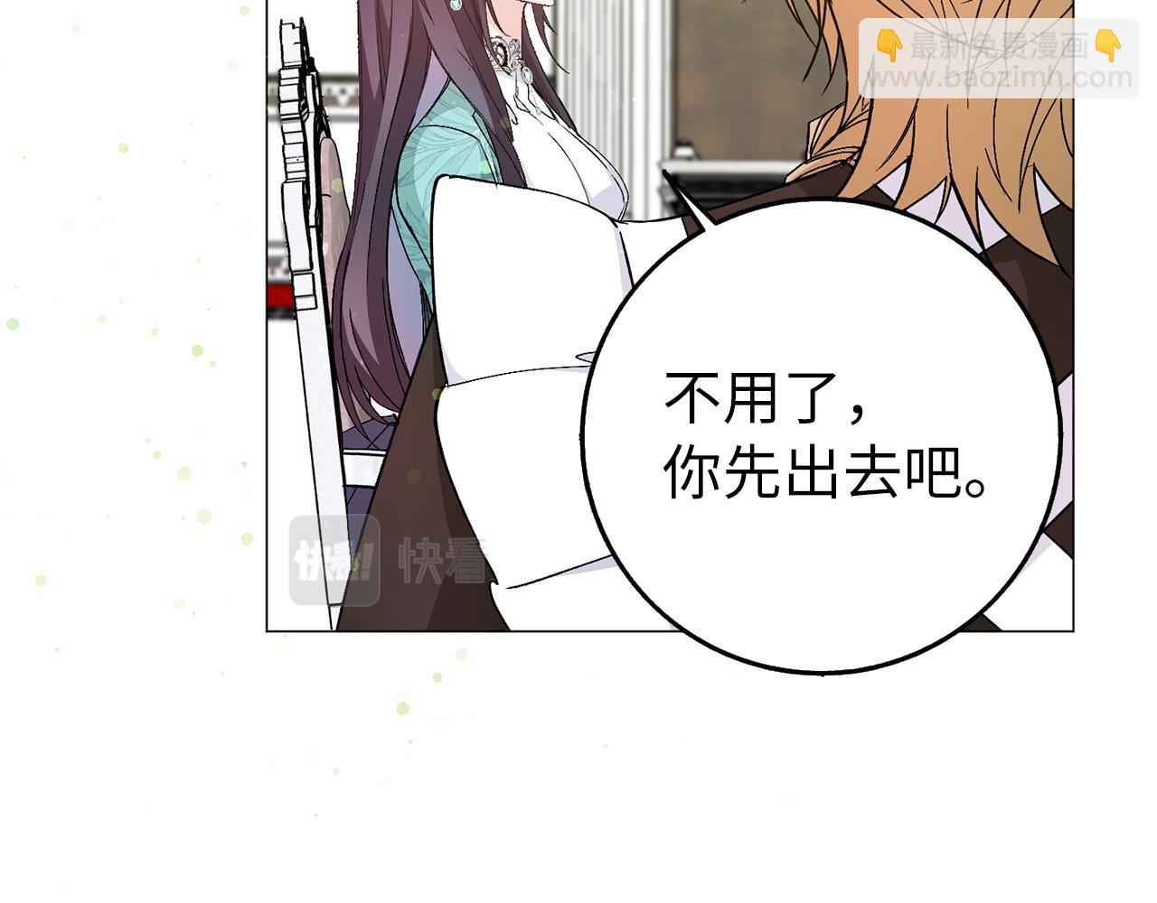 第21话 挑衅(1/3)-第21话
