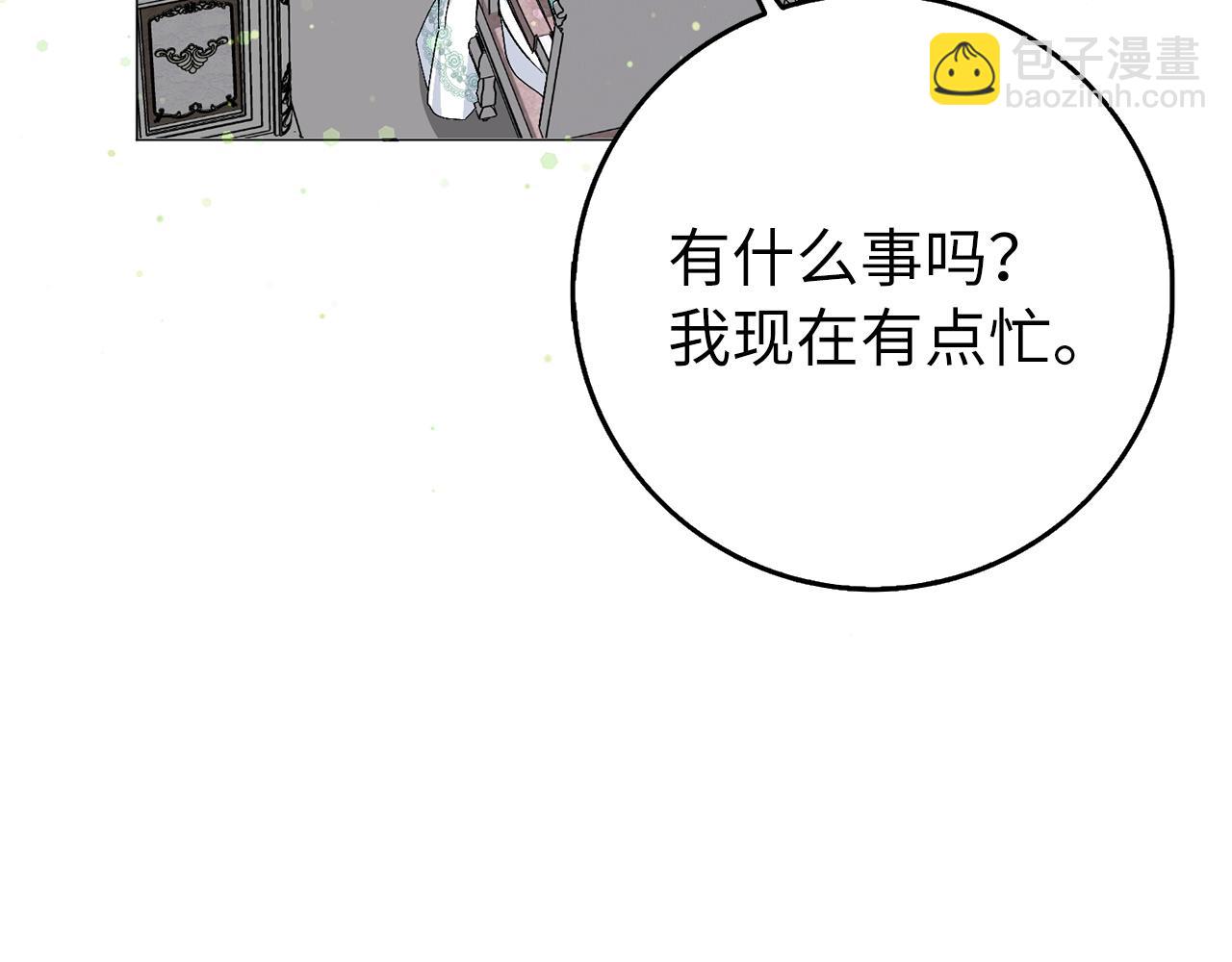 第21话 挑衅(1/3)-第21话