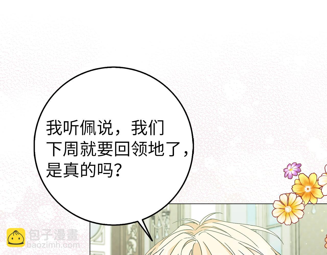第21话 挑衅(1/3)-第21话