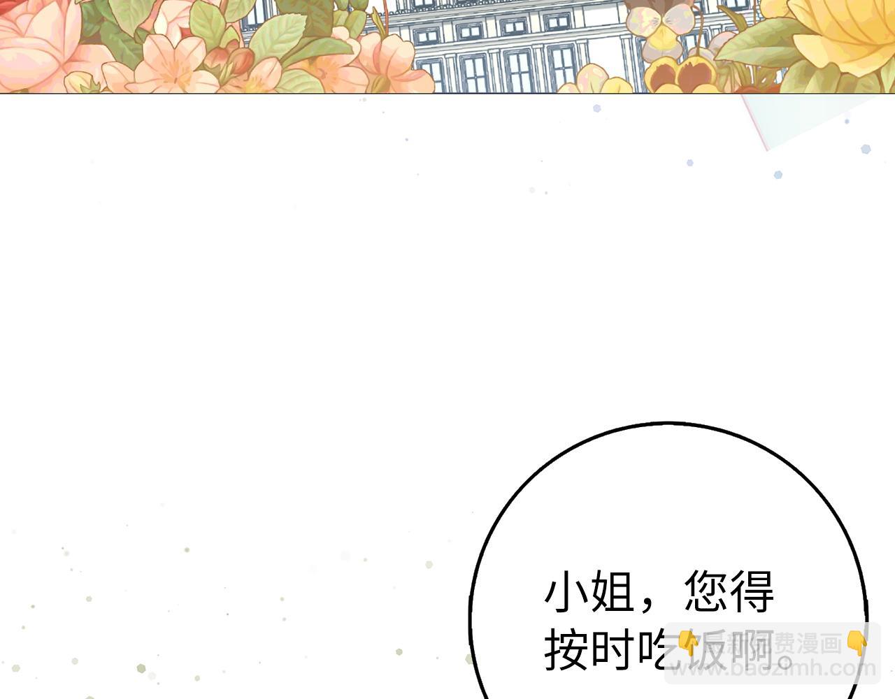 第21话 挑衅(1/3)-第21话