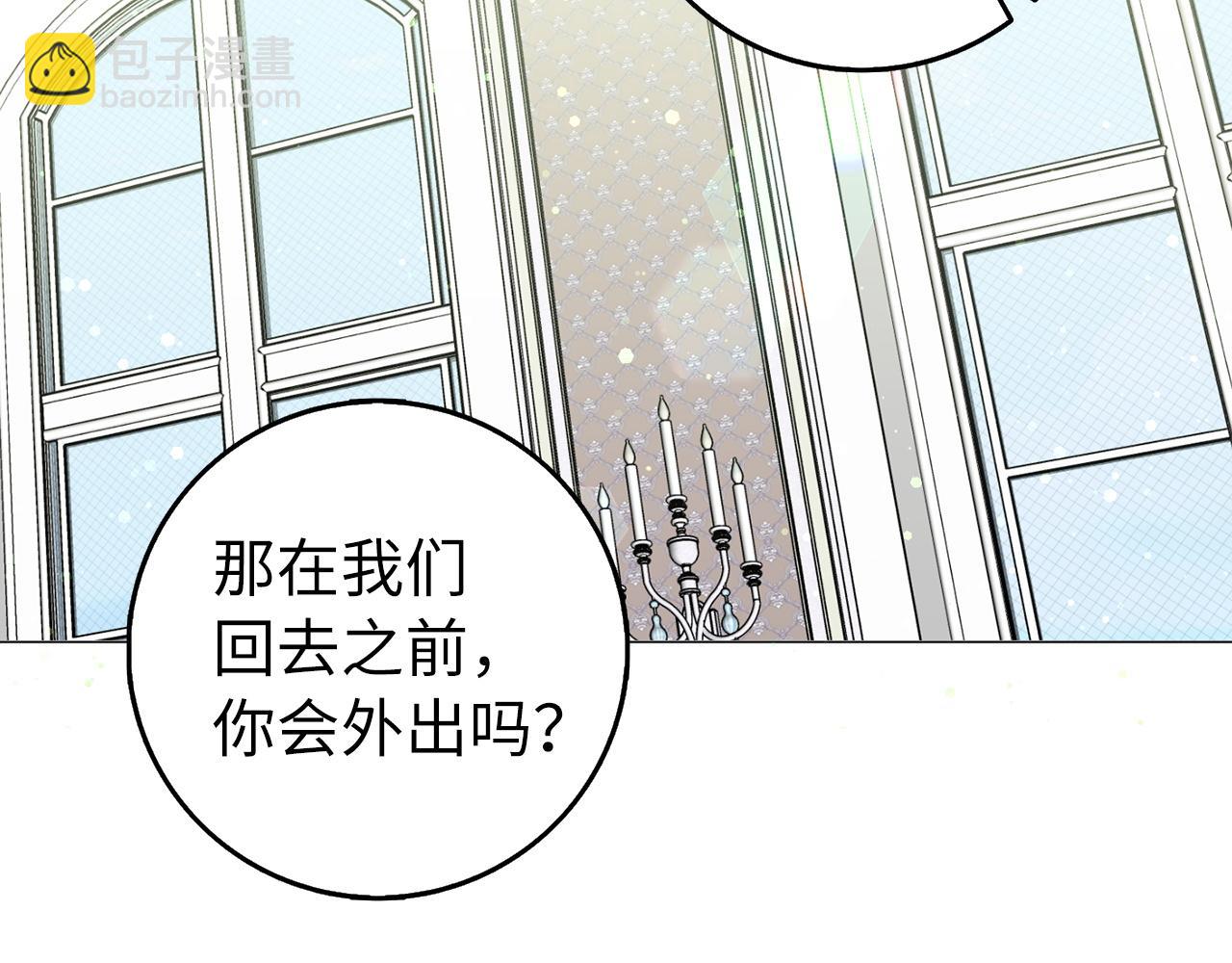 第21话 挑衅(1/3)-第21话