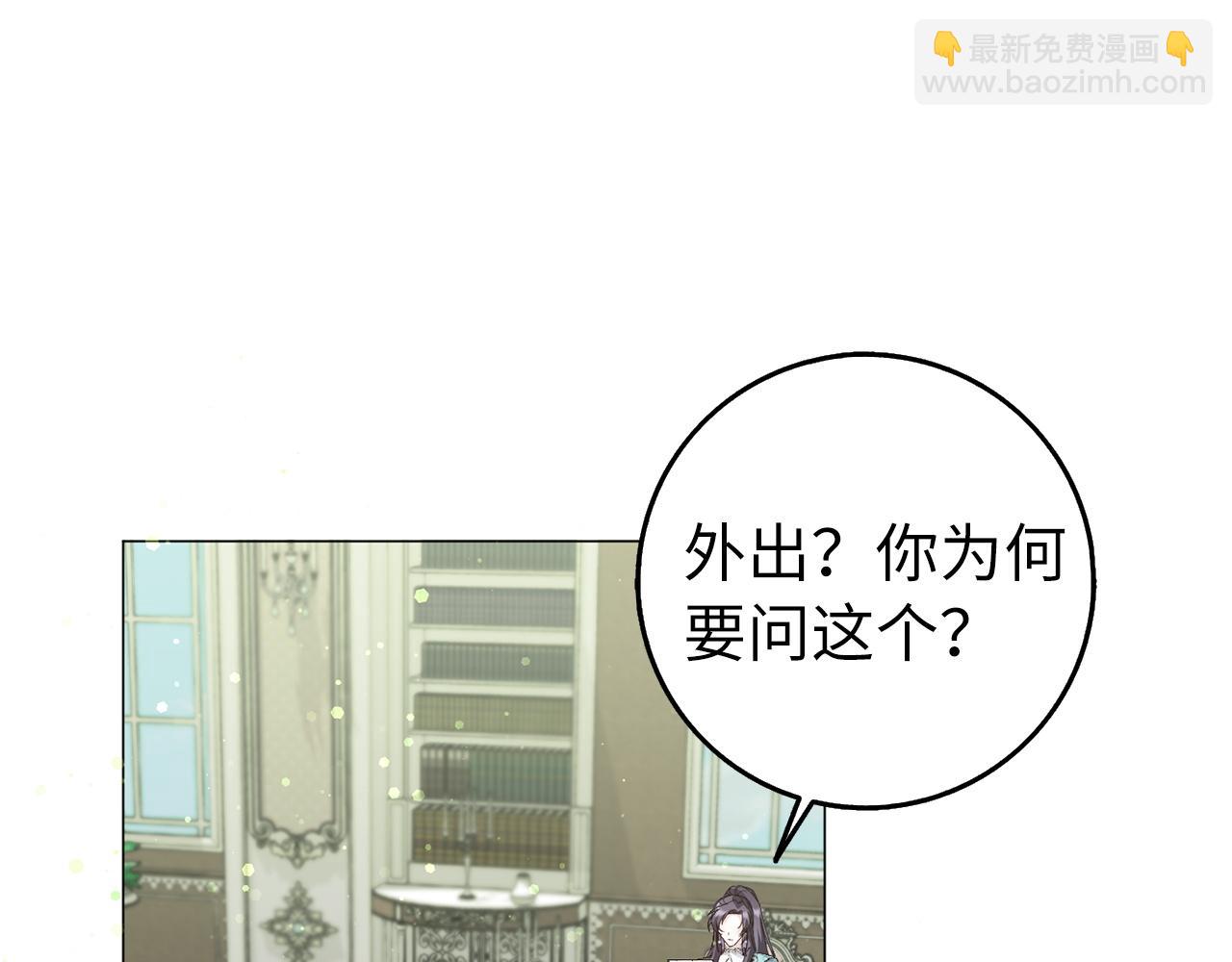 第21话 挑衅(1/3)-第21话
