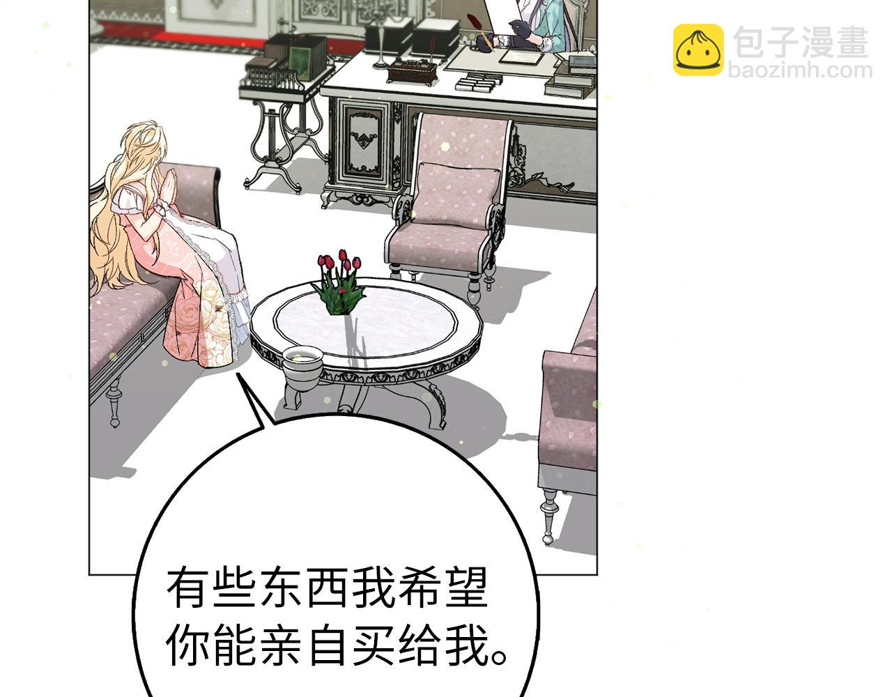 第21话 挑衅(1/3)-第21话