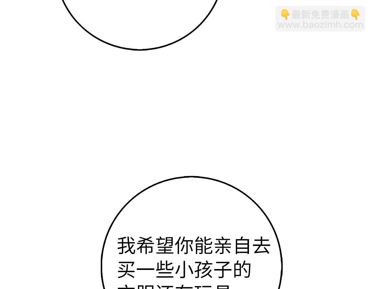 第21话 挑衅(1/3)-第21话