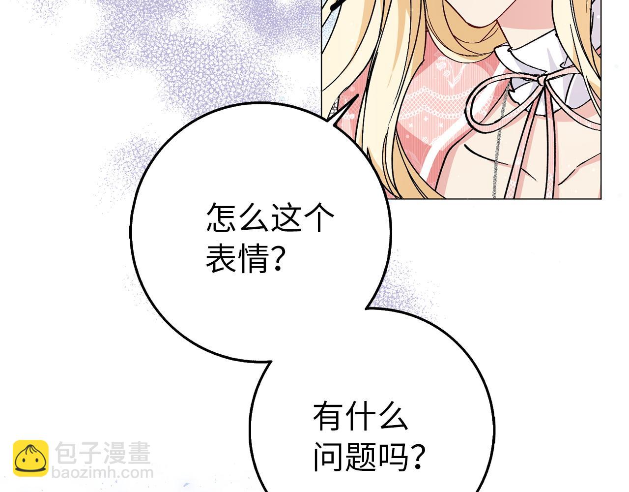 第21话 挑衅(1/3)-第21话