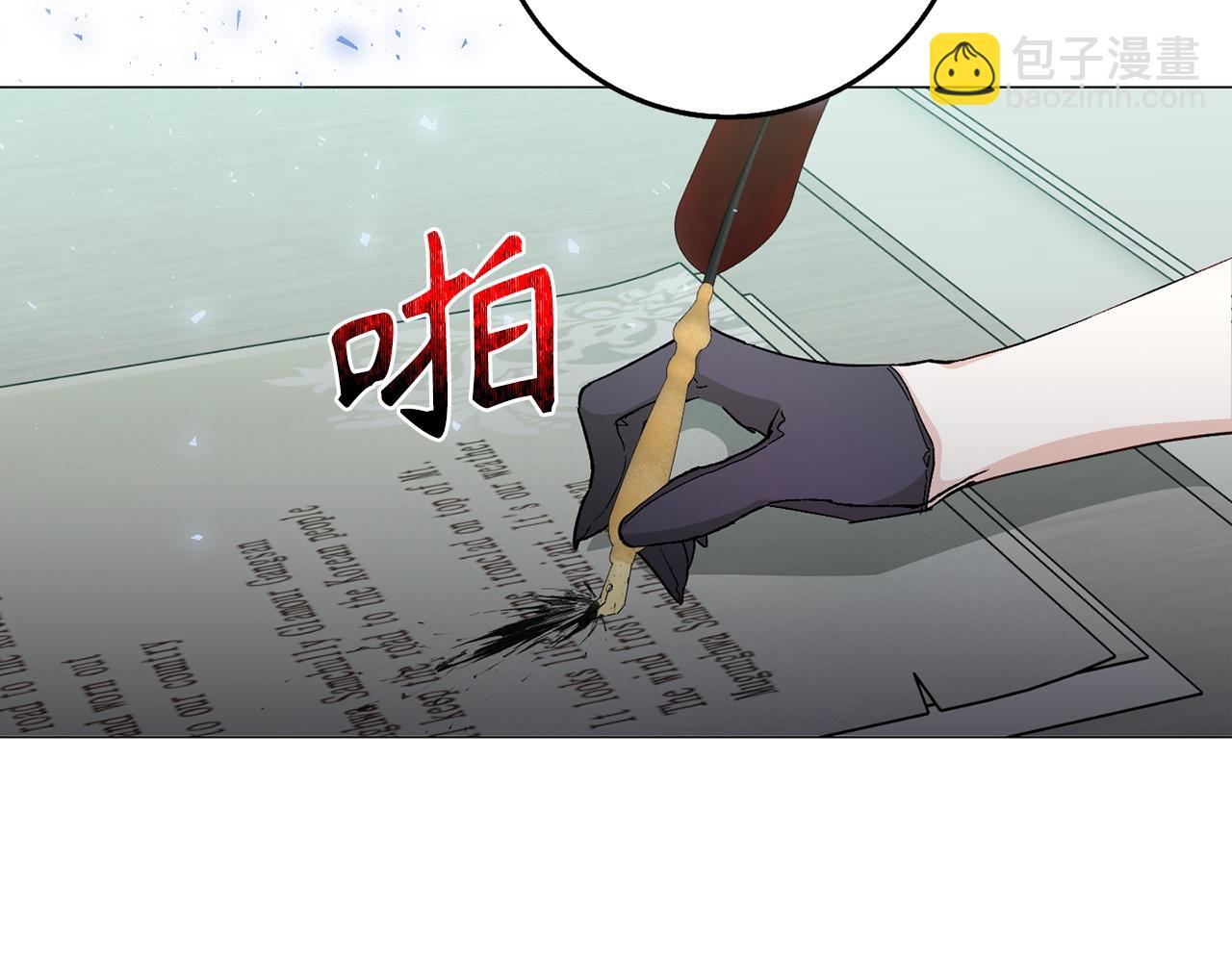 第21话 挑衅(1/3)-第21话