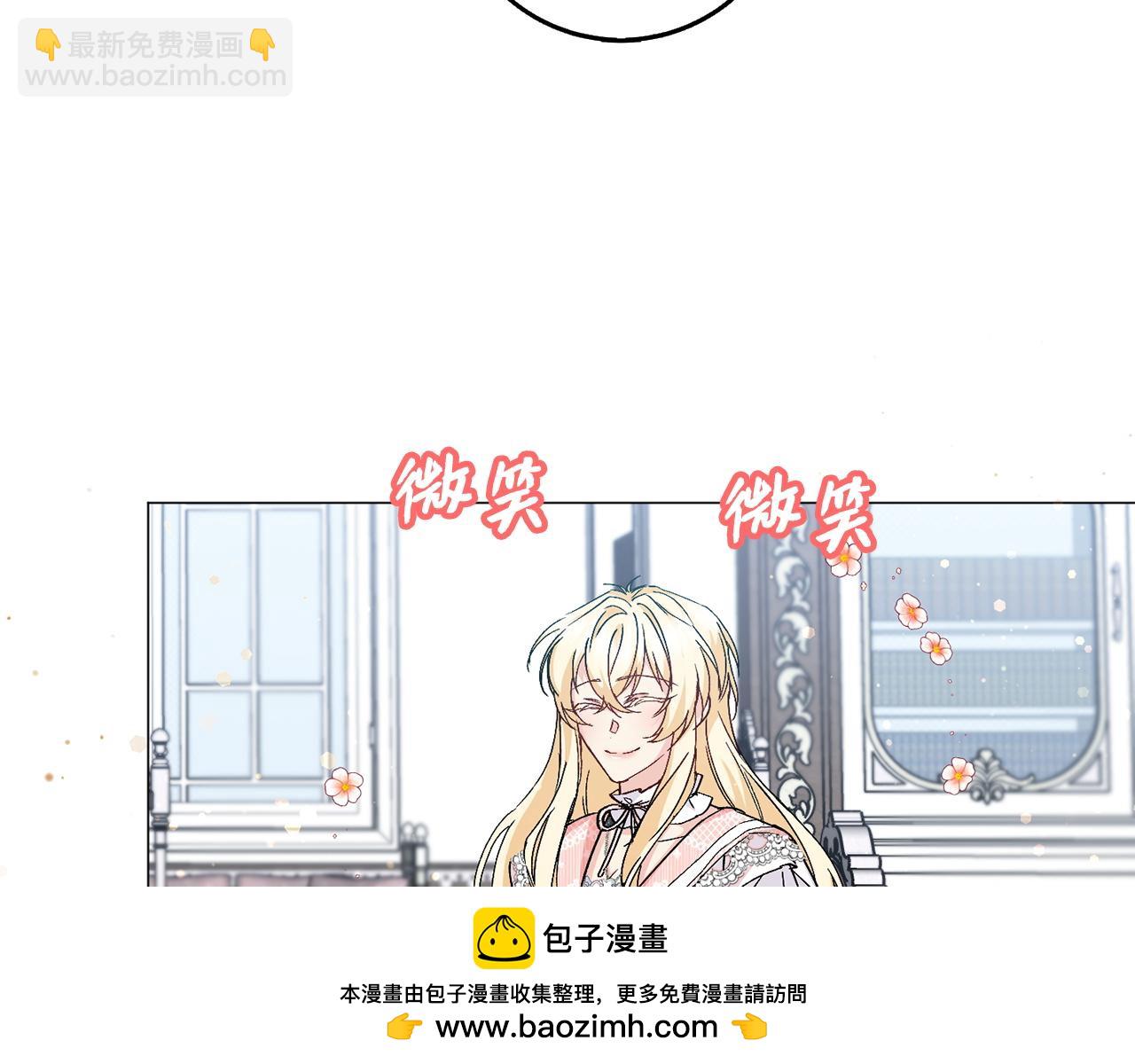 第21话 挑衅(1/3)-第21话