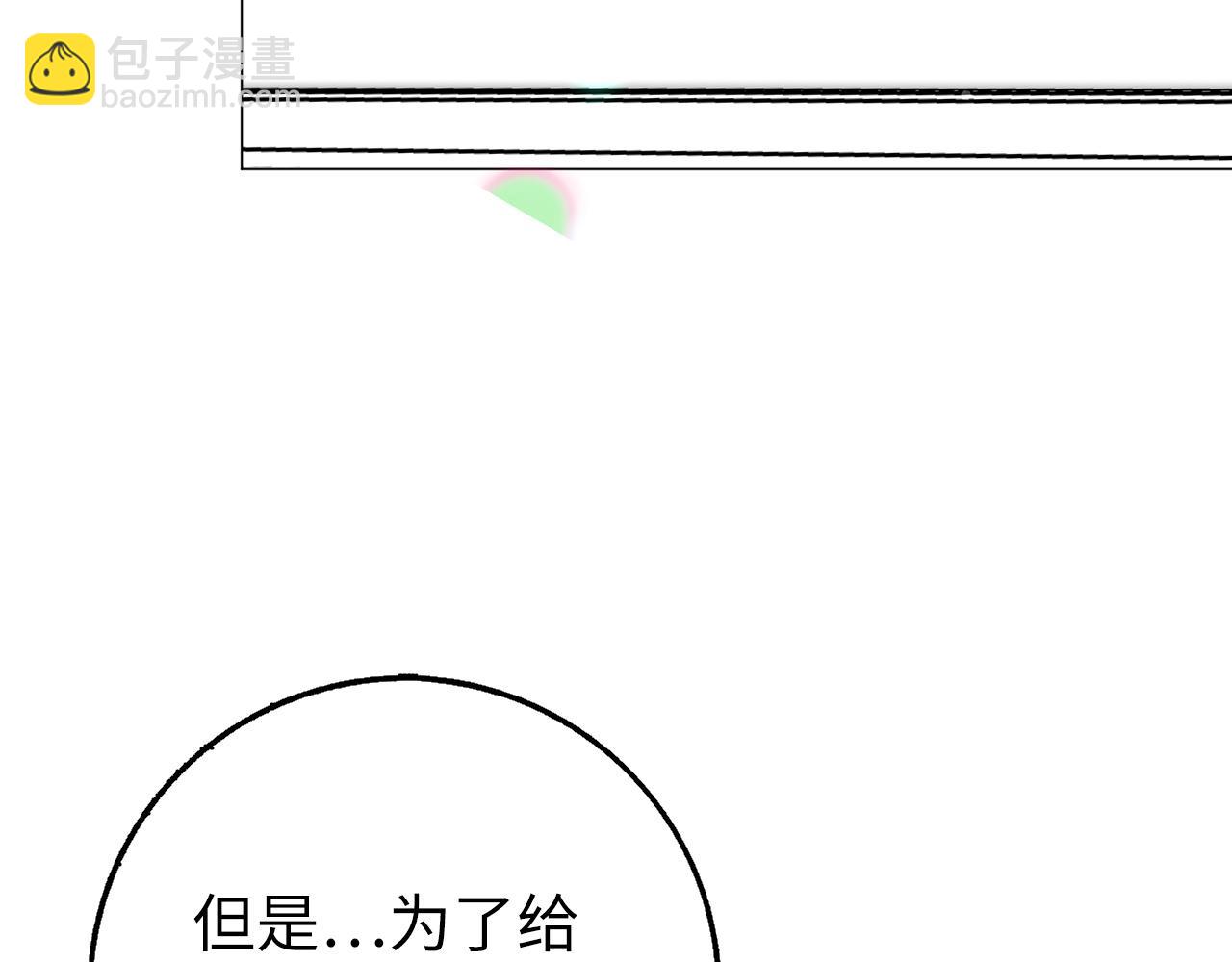 第21话 挑衅(1/3)-第21话