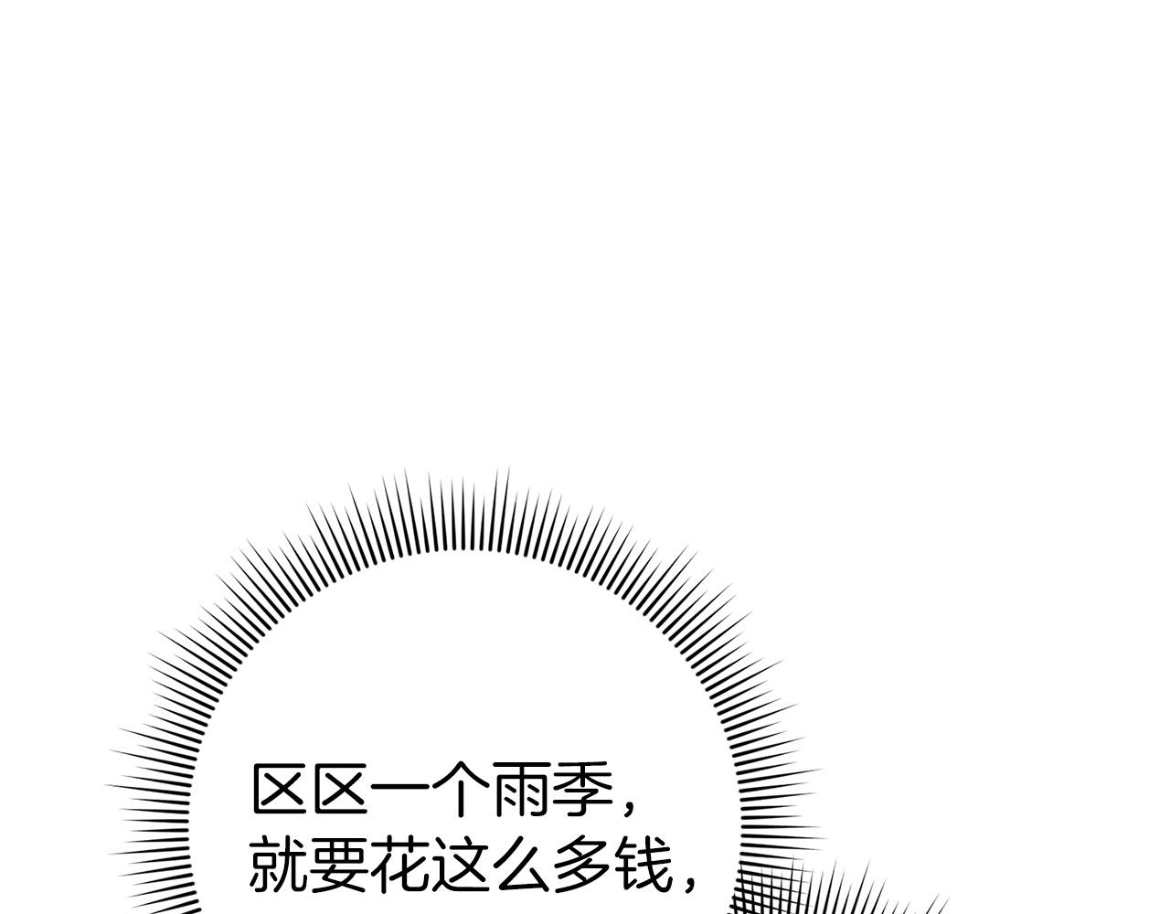 第23话 有事相求(1/4)-第23话