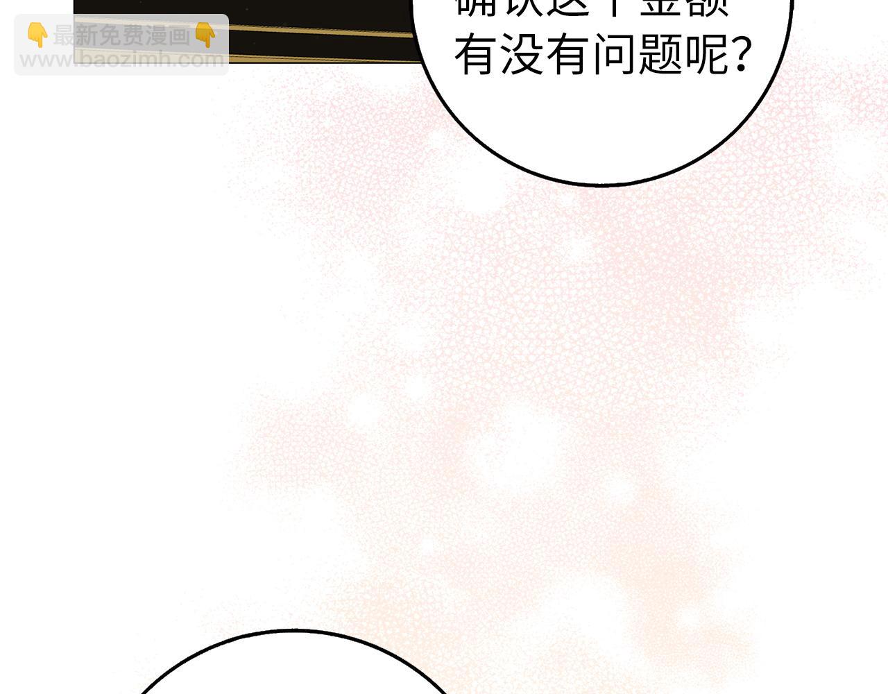 第23话 有事相求(1/4)-第23话