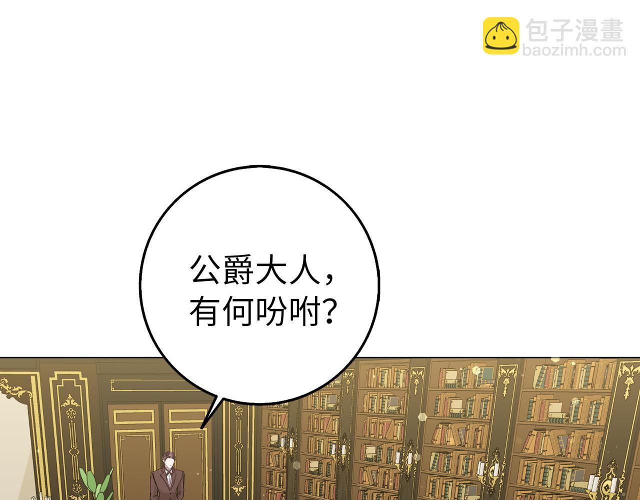 第23话 有事相求(1/4)-第23话