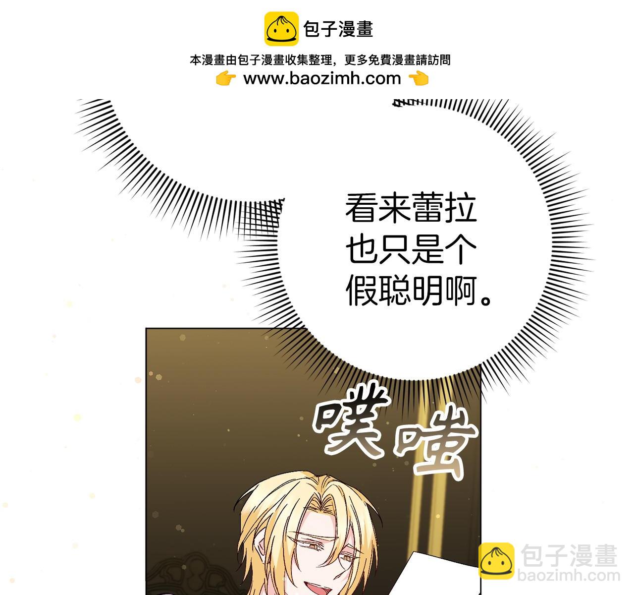 第23话 有事相求(1/4)-第23话
