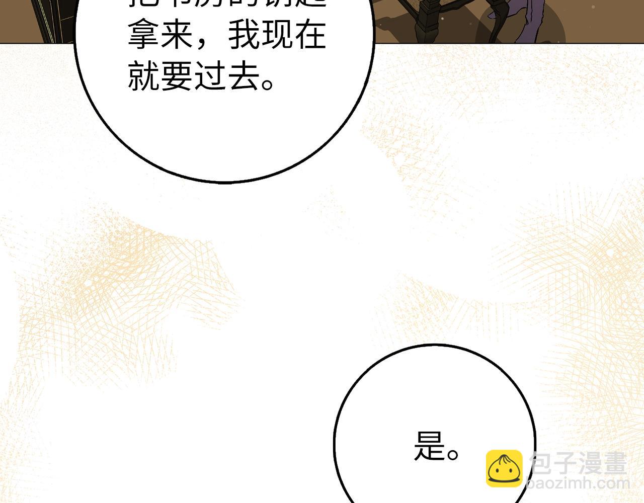 第23话 有事相求(1/4)-第23话