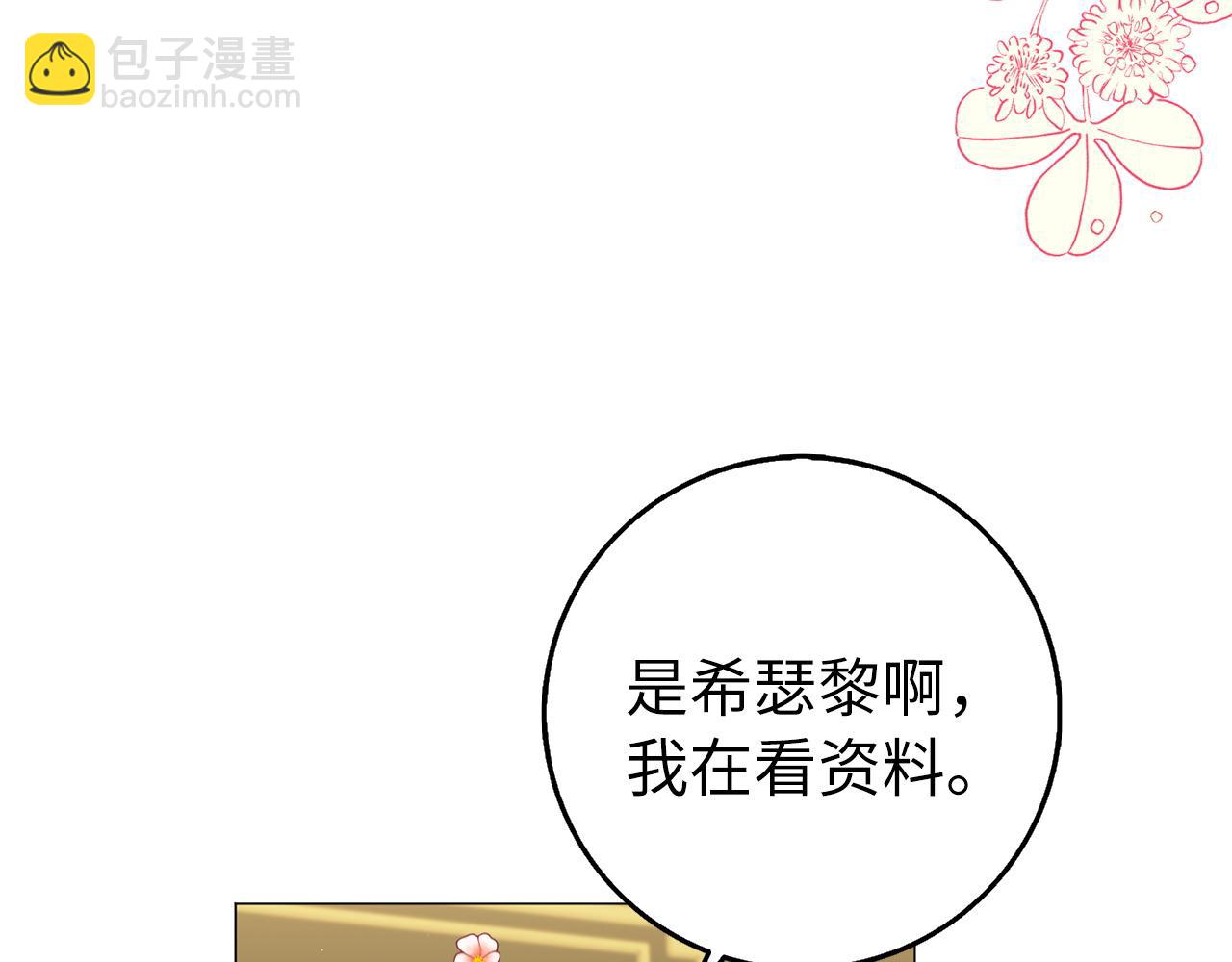第23话 有事相求(1/4)-第23话