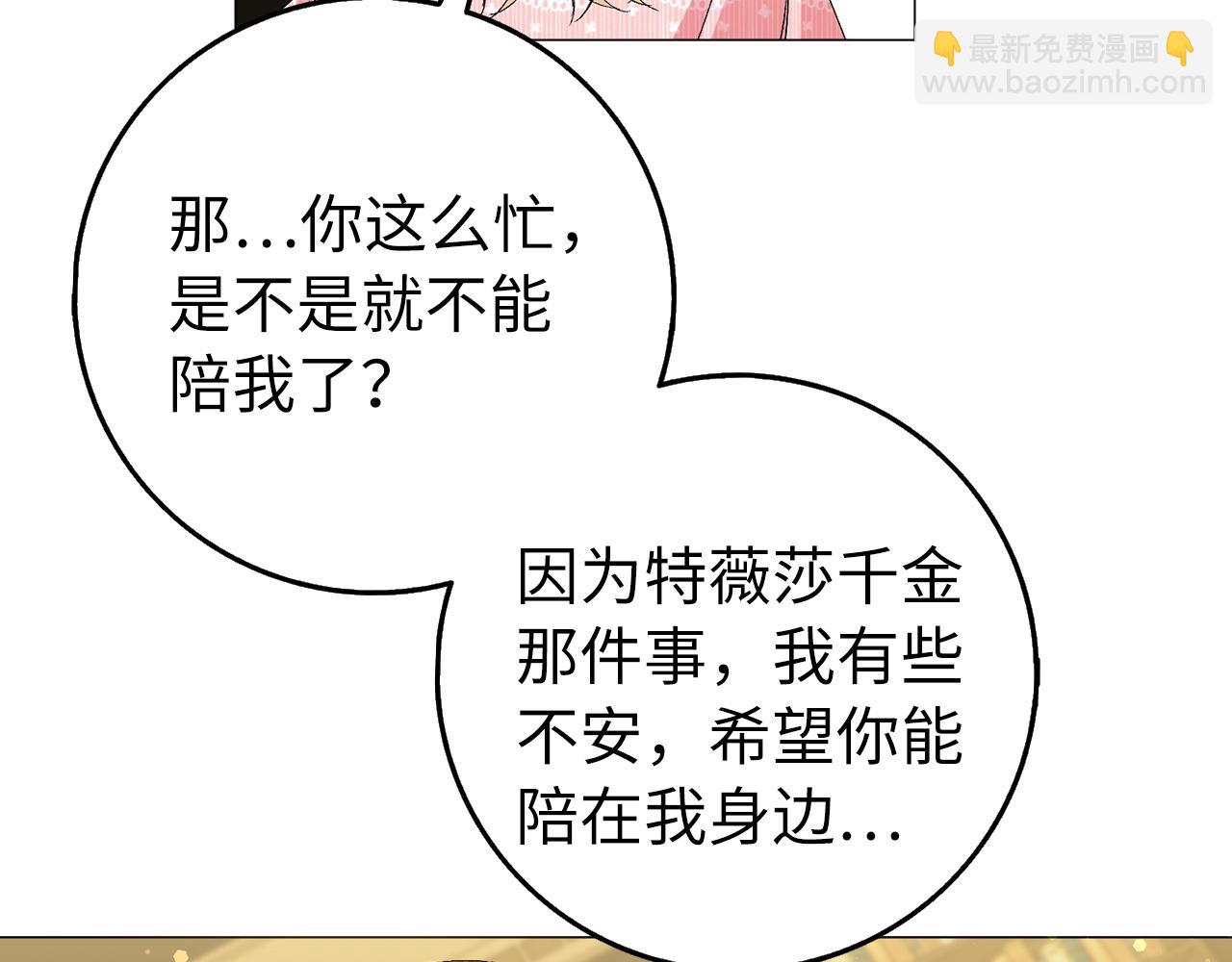 第23话 有事相求(1/4)-第23话