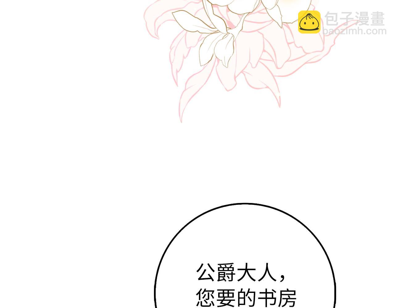 第23话 有事相求(1/4)-第23话