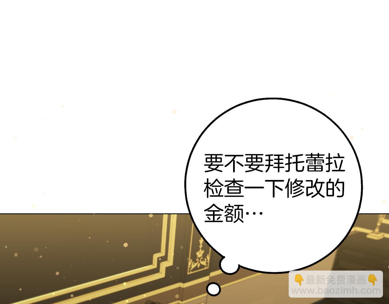 第23话 有事相求(1/4)-第23话