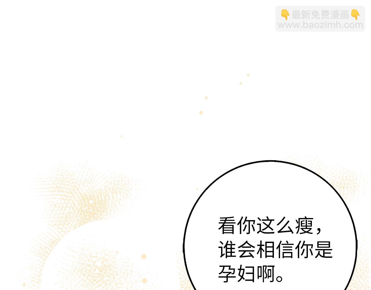 第23话 有事相求(1/4)-第23话