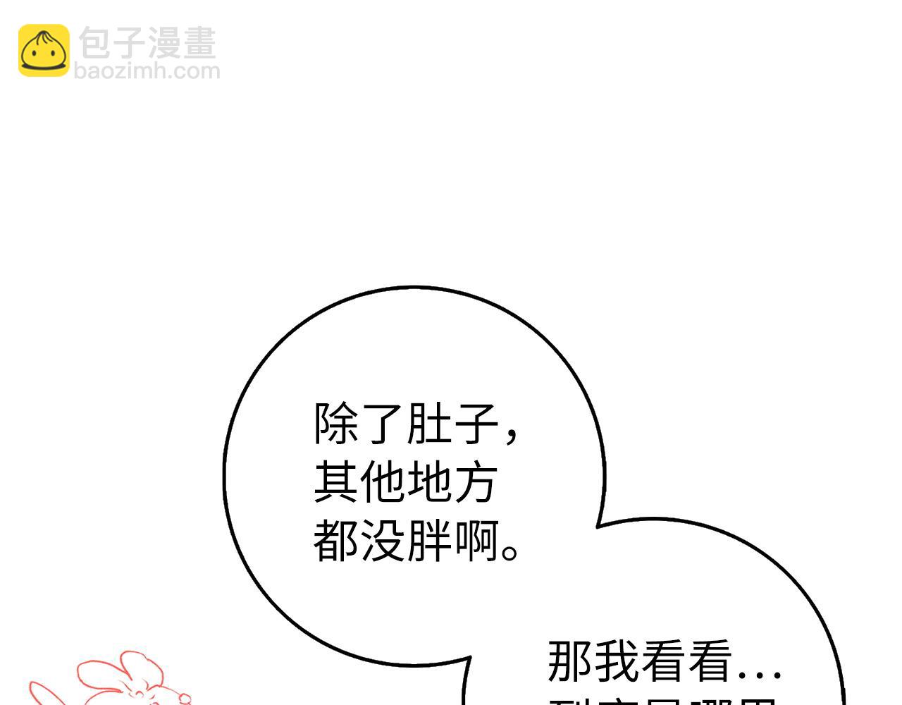 第23话 有事相求(1/4)-第23话