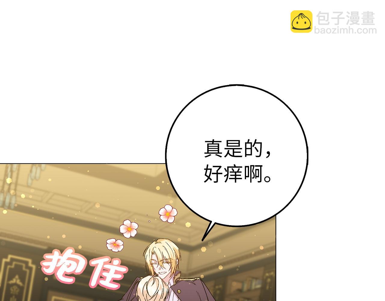 第23话 有事相求(1/4)-第23话